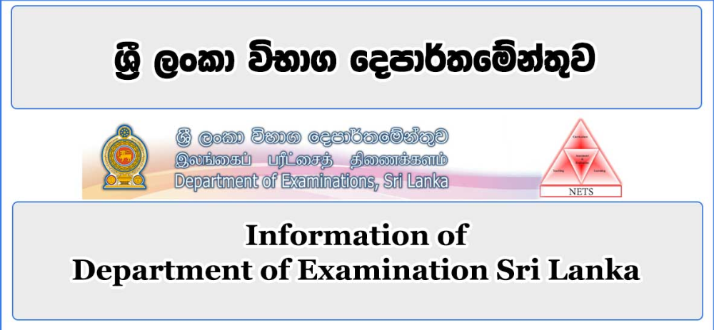 Department of Examinations
